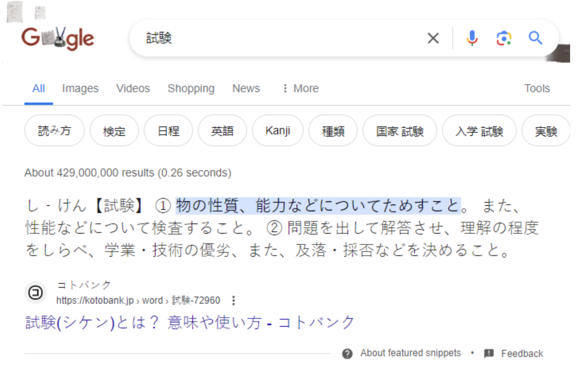 在 132 之前的 Windows 版本中，Chrome 顯示的文字看起來很淡。