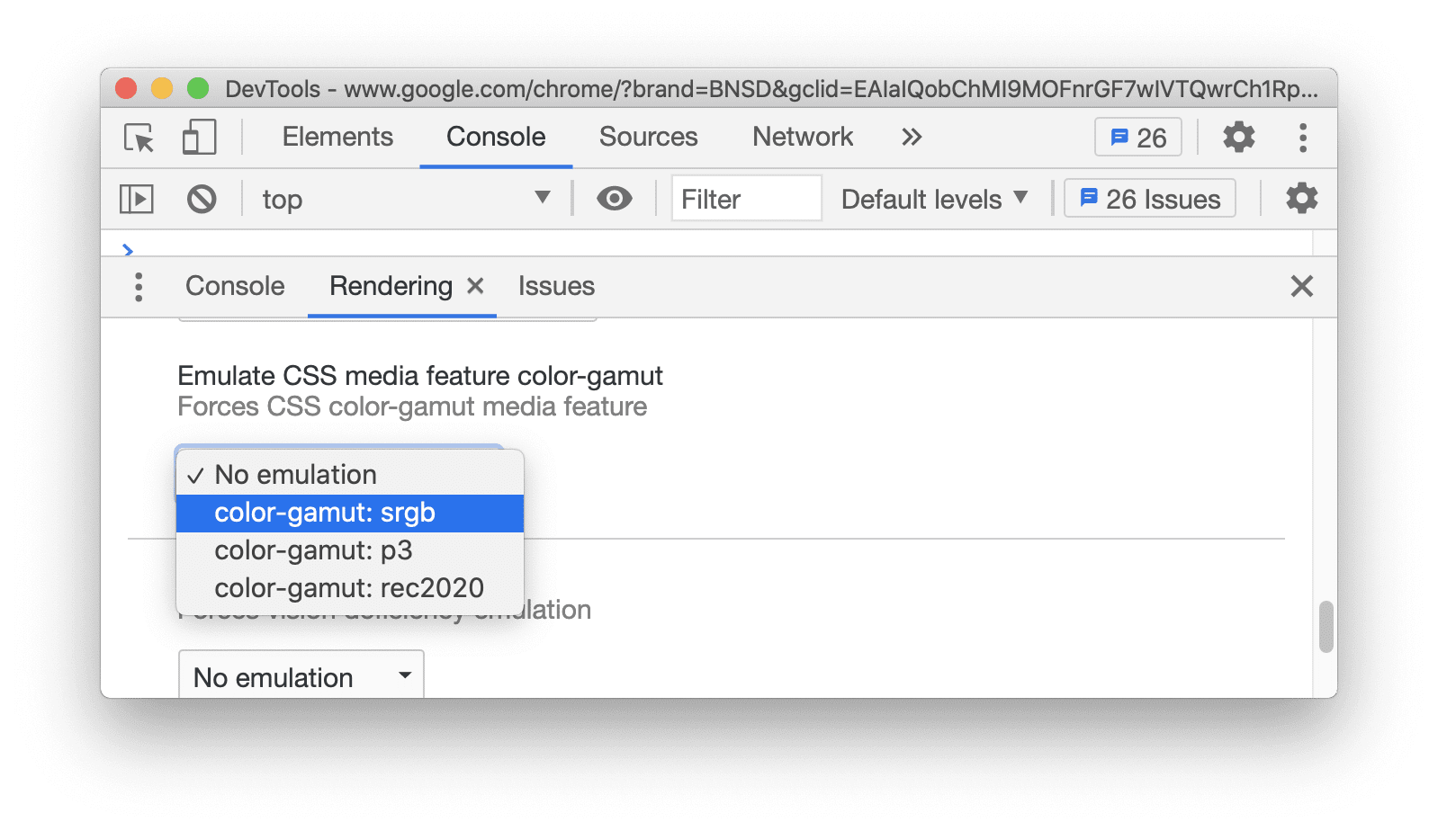 CSS color-gamut メディア特性をエミュレートする