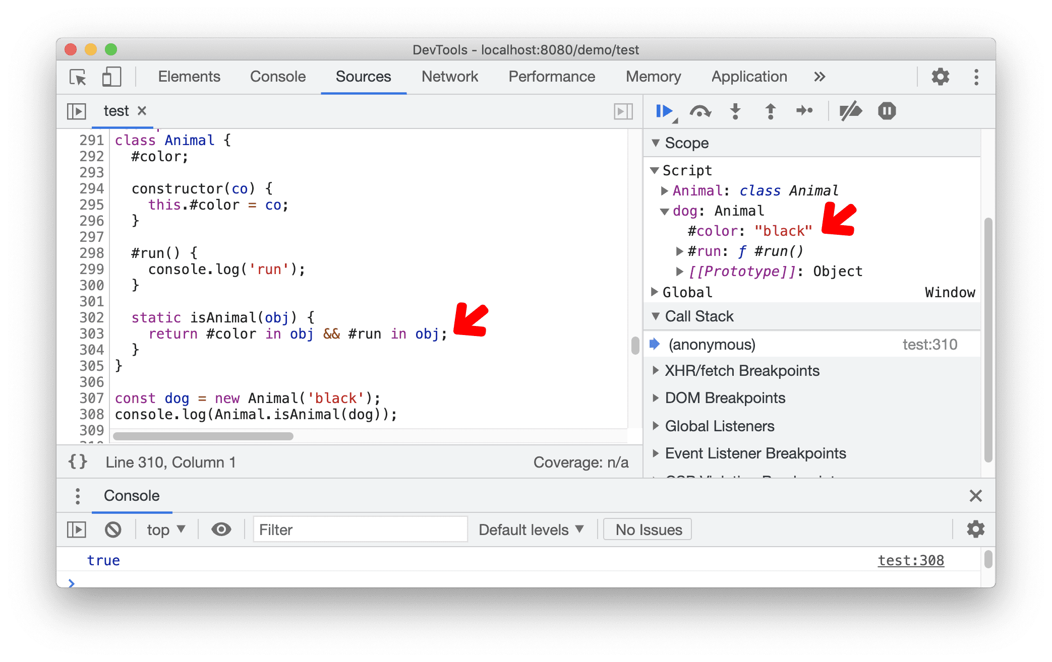 Verificações de marca particular do JavaScript