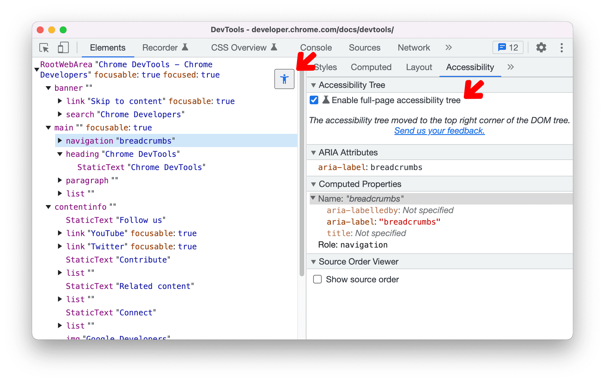 アクセシビリティ ツリーの全ページ表示