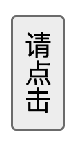 垂直テキスト付きのボタン。