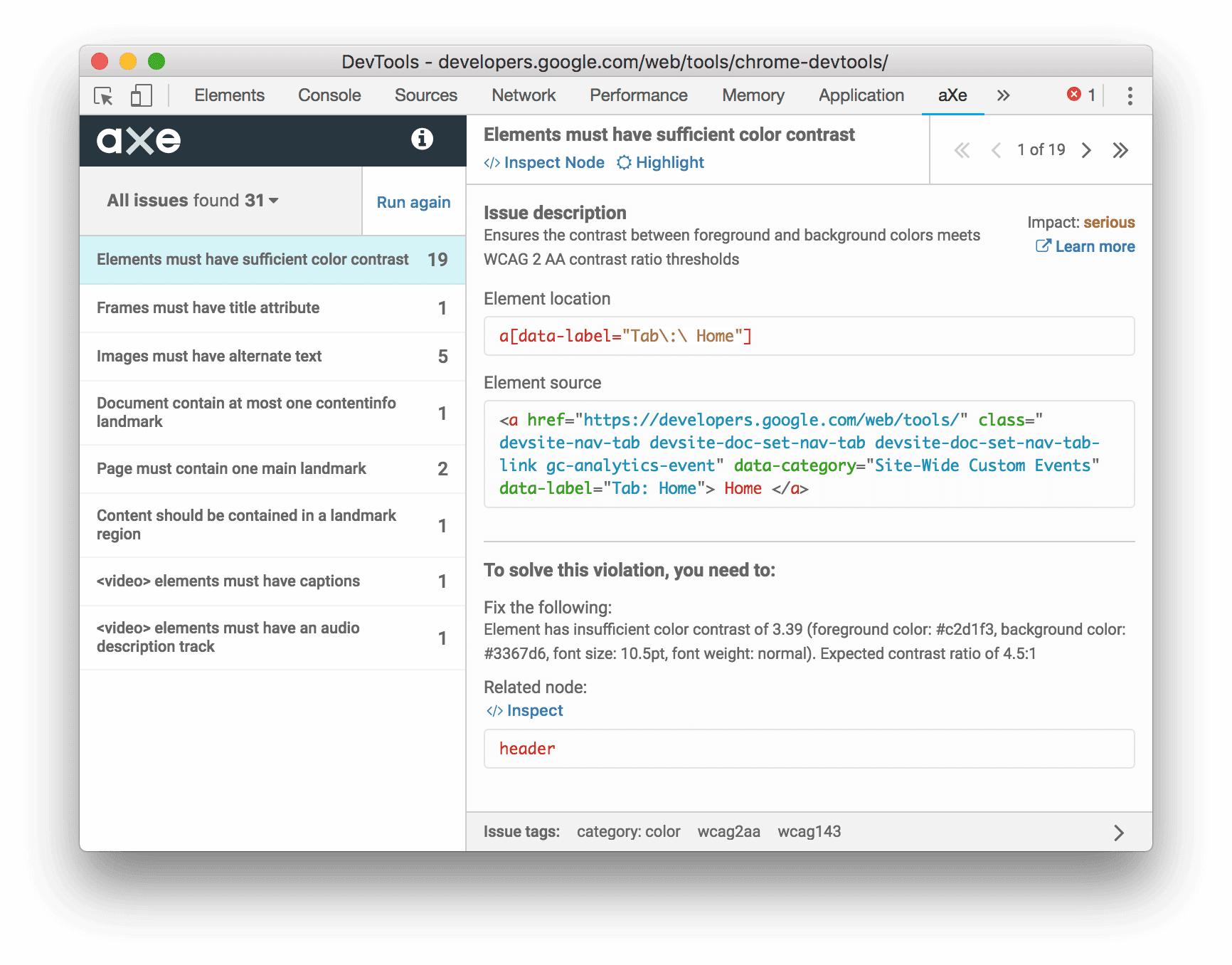 Расширение aXe.