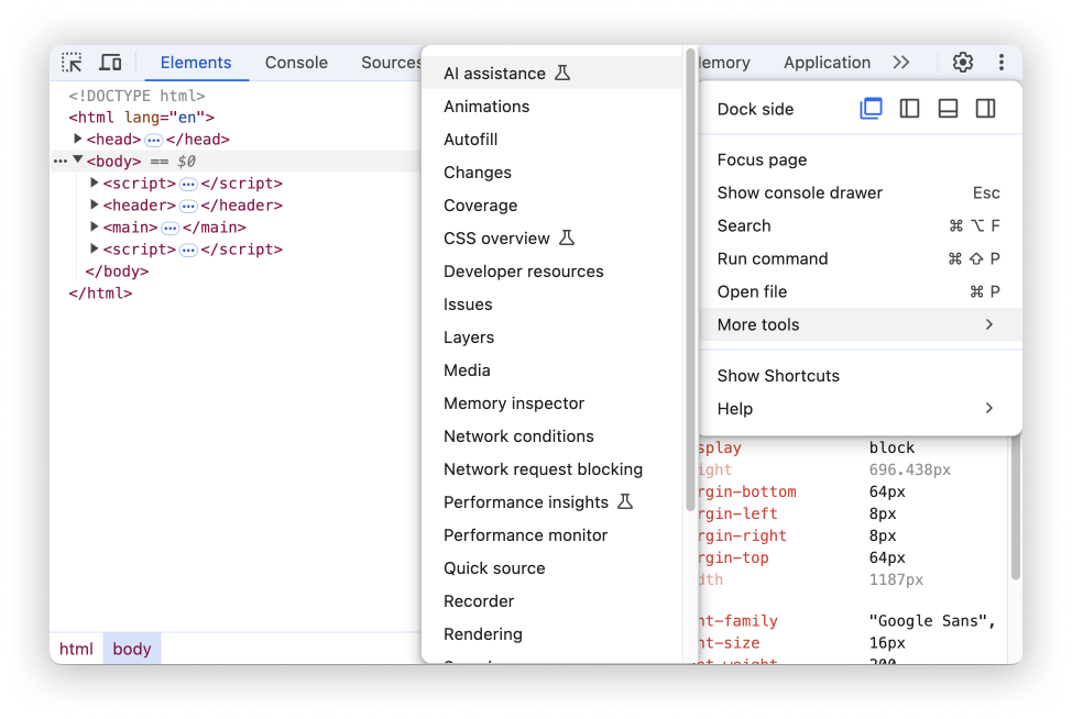 打开的“更多工具”菜单。