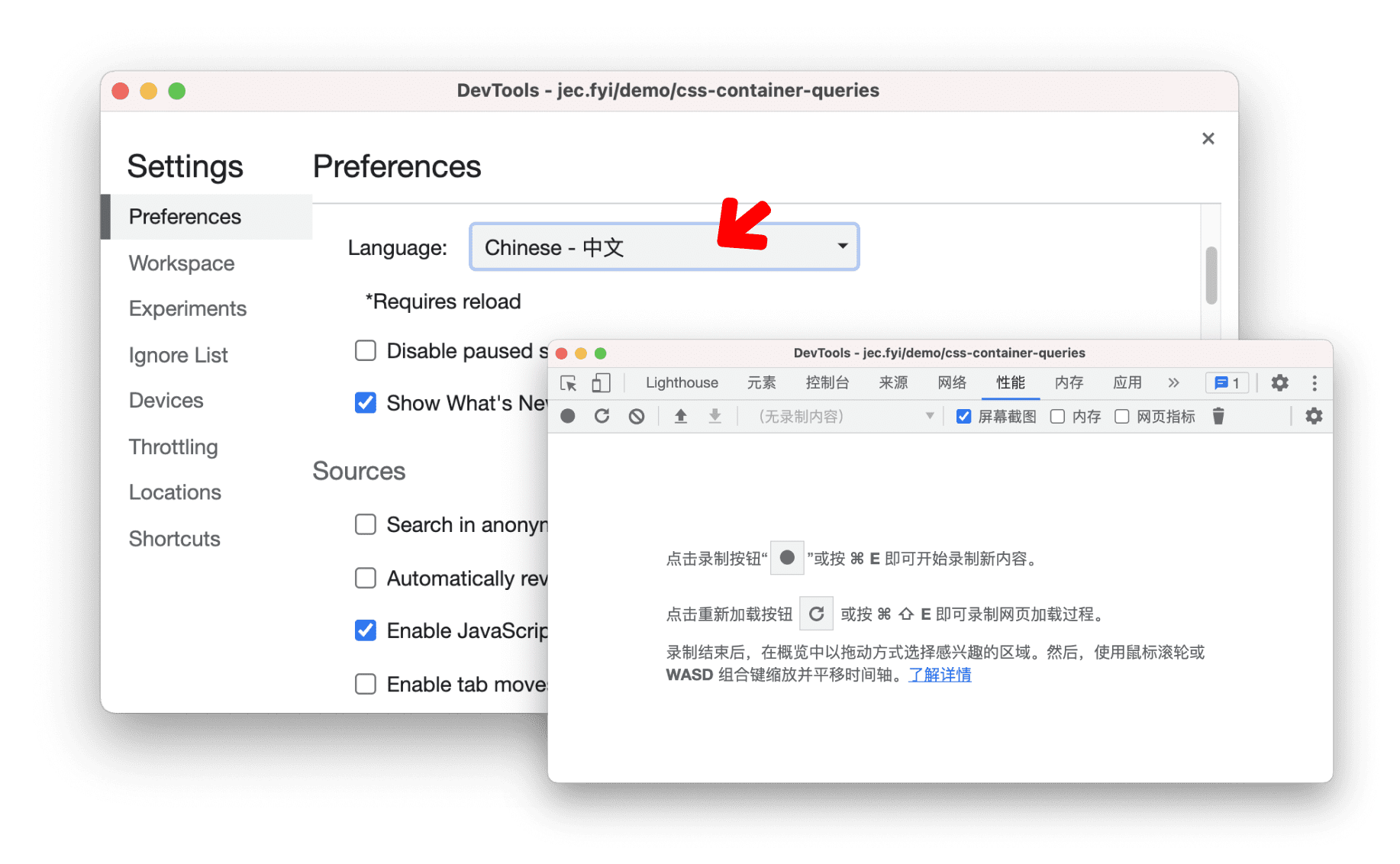 如要變更語言，請依序前往「設定」和「偏好設定」