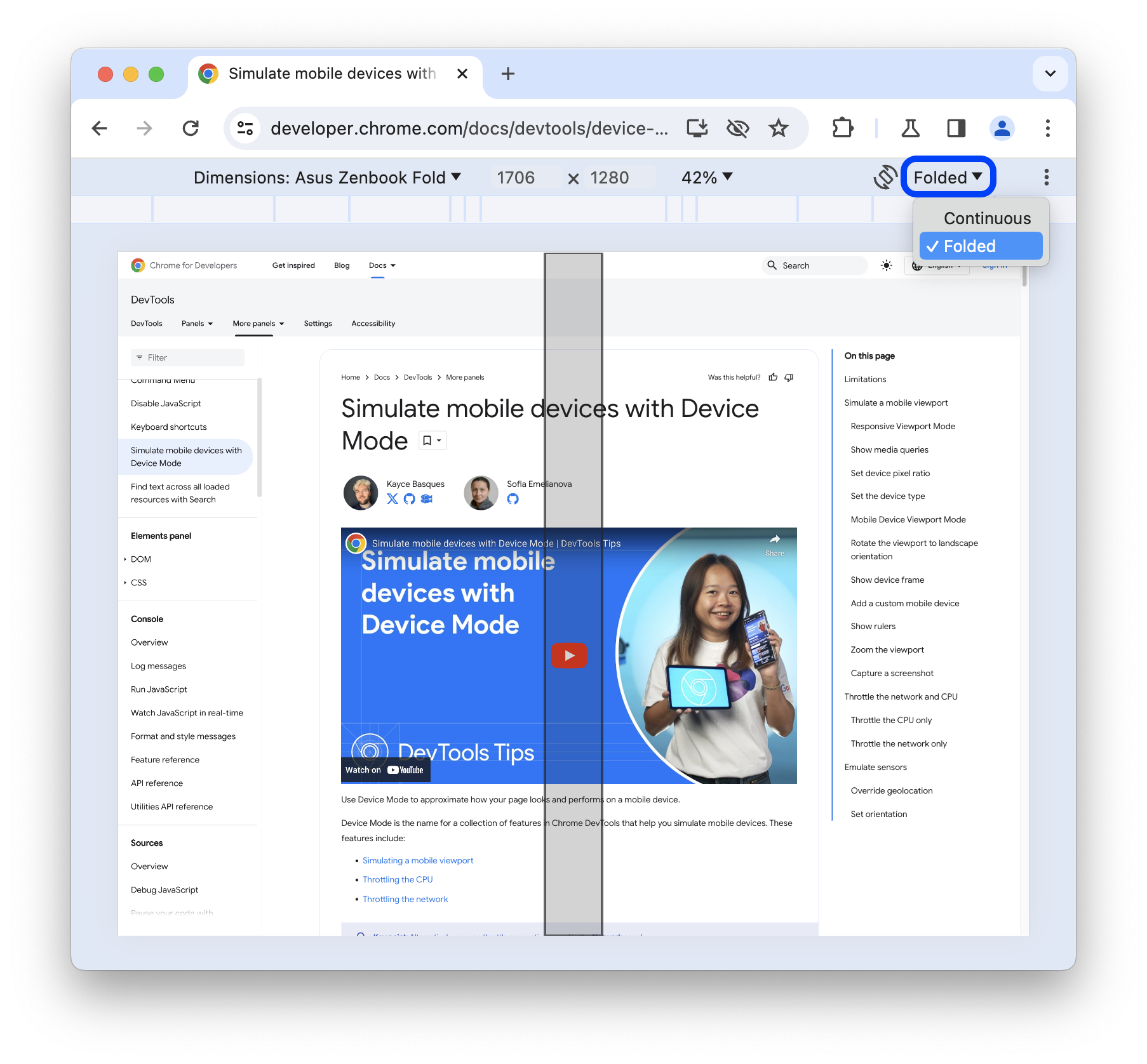 Положение установлено в сложенном виде.