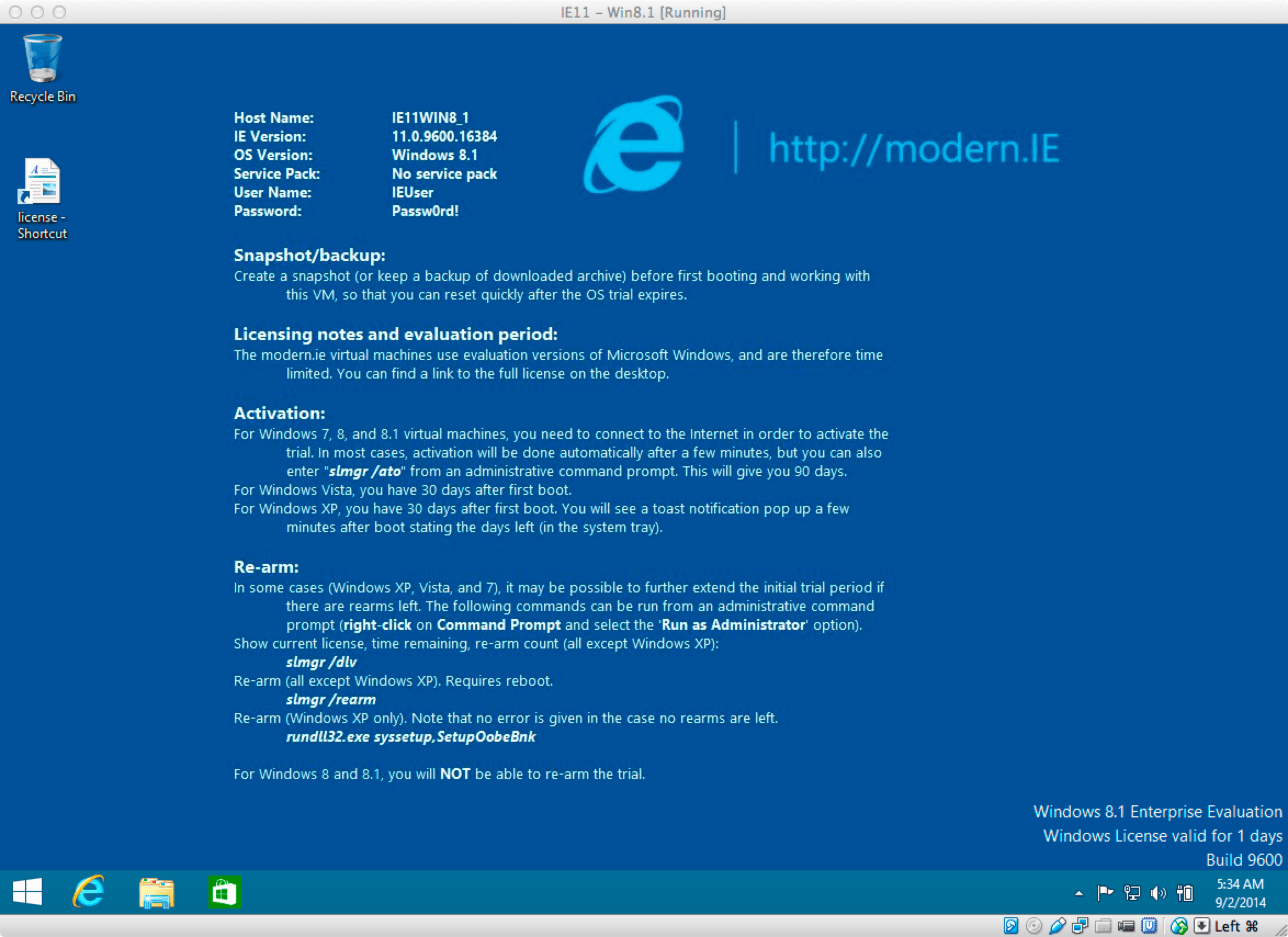 最新の IE VM