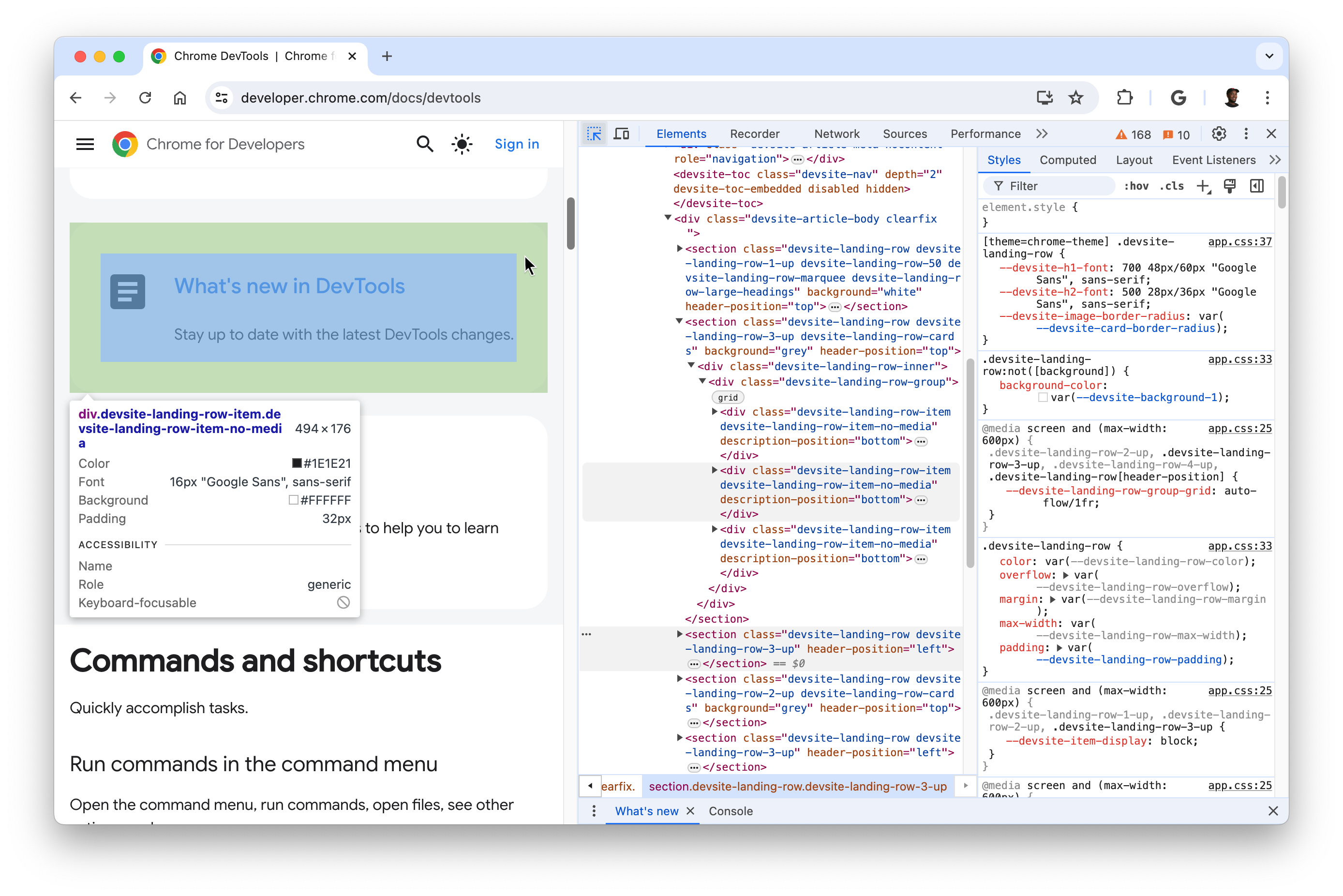 Элемент на домашней странице Devtools выделен видимой всплывающей подсказкой.