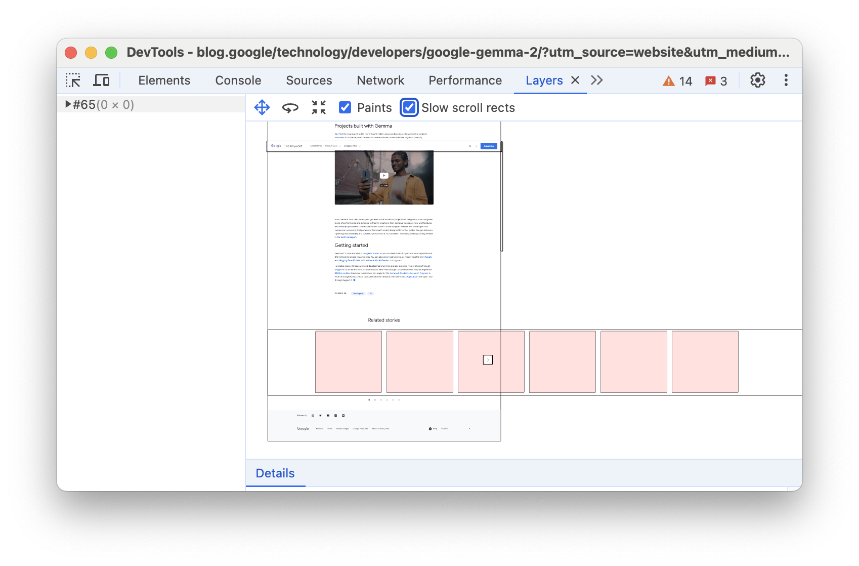 図内のスクロール速度が遅いレイヤ。